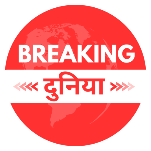 breaking duniya