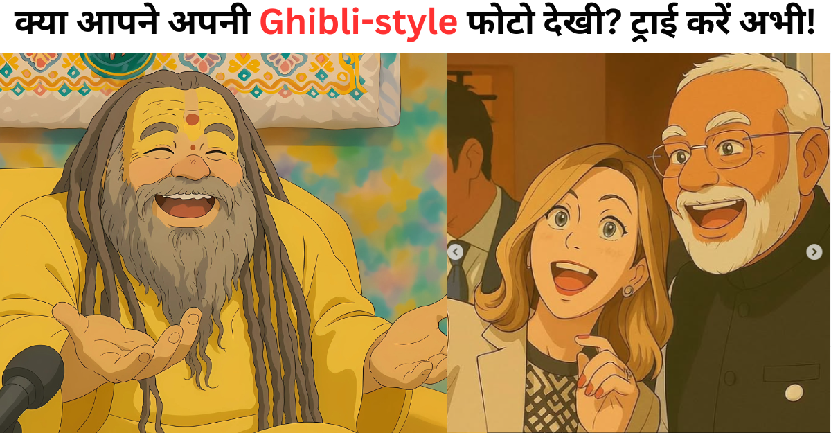 Ghibli style